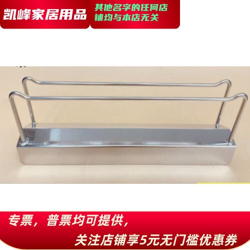 快餐店用餐厅新款小炸篮挂架支架/油锅小炸篮双层收纳架/凯峰