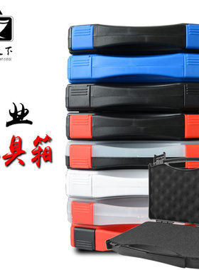 工具箱多功能SO1手提式五金电工车载盒家用维修工具塑料小收纳箱