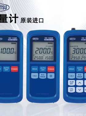 日本ANRITSU安立测温度仪HD-1100EK-1150Ek-1200EK-1350EK-1250EK