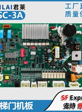 电梯门机板DSC-3A N2002765-A/B作业 65000274-D/F适用日立电梯