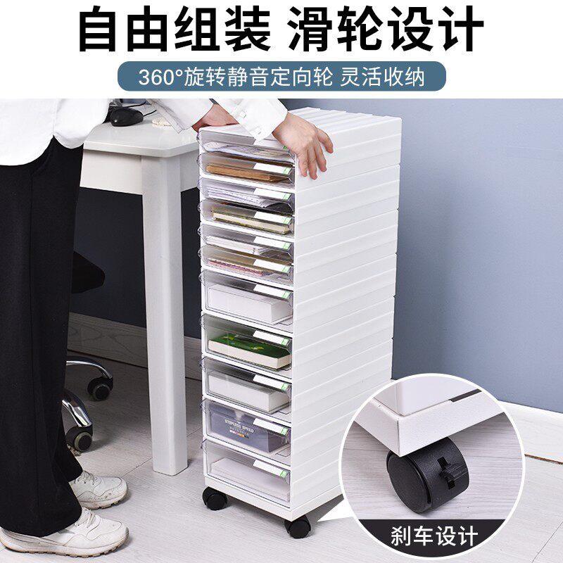 征东 桌面抽屉式a4办公文件收纳盒 资料档案整理盒 桌下移动矮柜