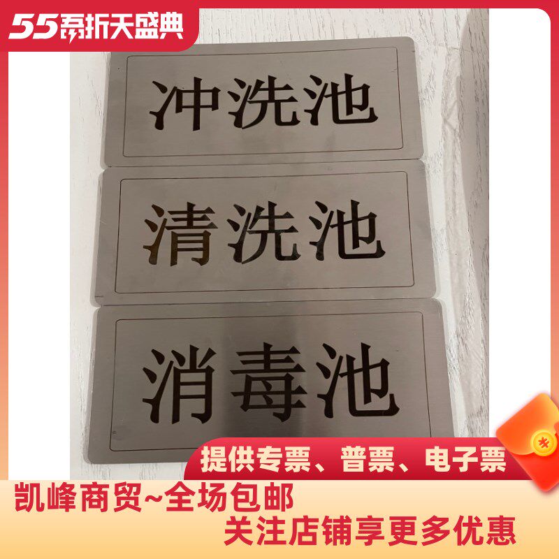 肯德基餐厅各种标识牌含票包邮凯峰商贸可以定做