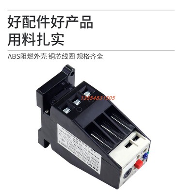 JRS2-63/F 3UA59热过载保护继电器63A电动机过载保护器NR4-63F 32