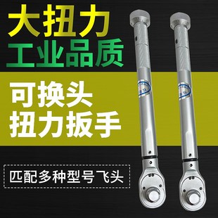 180G 100G 200扭力扳手全国 陕西准达NB22.5G 包邮 50G