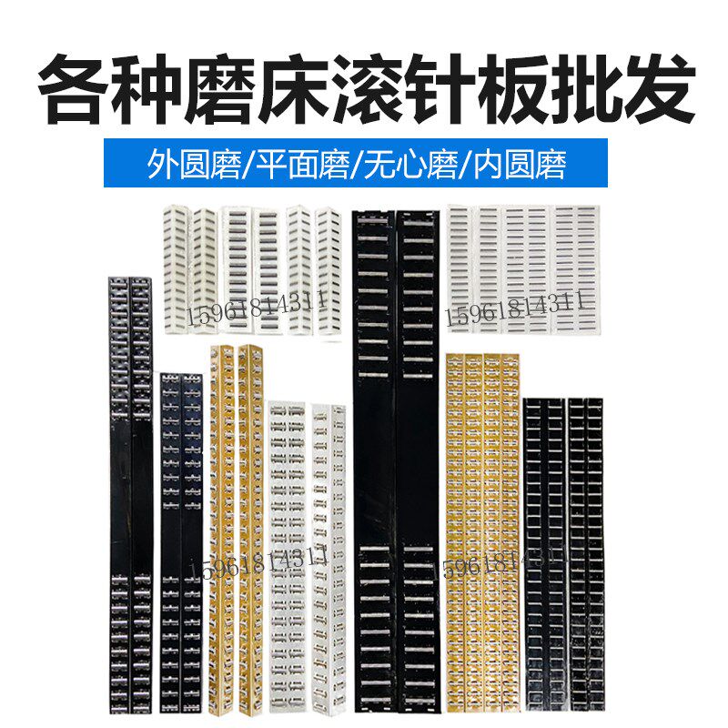 厂家直销上海机床厂外圆磨床配件 M1432B A M1332B M131W 滚针框