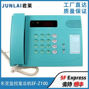 C5P00094P017东芝 5PCA1224AP006 适用东芝电梯监控室总机EF Z100