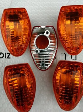 悍骏GR转向灯黄色罩悍道酷彪QS150-5/6/7/8910转弯信号灯塑料外壳