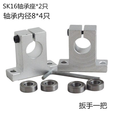 SK8/10/13/16轴承座块铝座箱式滑块SCS8/10/16滚珠滑块高精度DIY