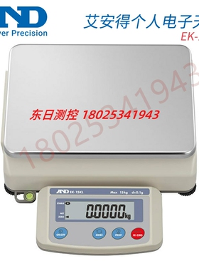 日本AND艾安得EK-L系列经济型工业电子天平EK-15KL EK-30KL电子称