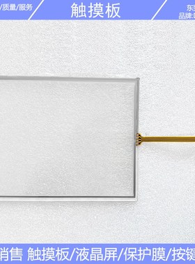 全新 AMT9525 91-09525-00A 触摸屏触摸板外屏