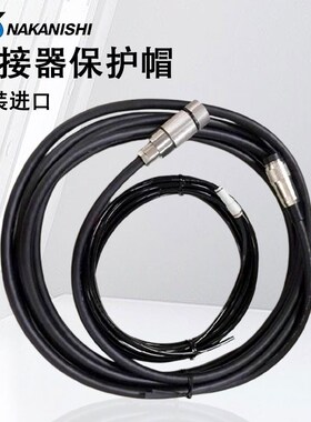 原装进口中西NAKANISHI(NSK)控制器连接线马达连接线EMCD-3000-4M