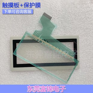 F930GOT 触摸板 BBD 保护膜 触摸屏人机界面