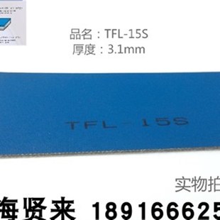 纺机倍捻霓达龙带NITTA宏源加弹机33H龙带尼龙片基厚度3.1mm-15s