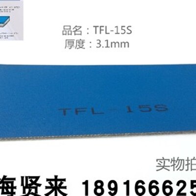 纺机倍捻霓达龙带NITTA宏源加弹机33H龙带尼龙片基厚度3.1mm-15s