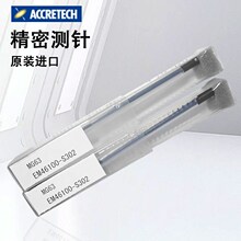 日本进口东京精密测针EM46000-S302-43801-45505高精度轮廓圆度仪