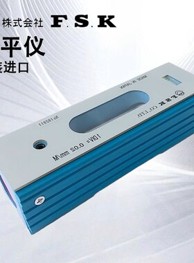 日本fsk水平仪气泡水平尺富士进口高精度flb1-100 150 200 0.02mm