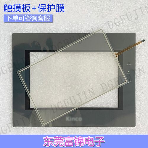 全新MT4512T MT4512TE MT4522T MT4522TE 触摸板 保护膜 液晶屏