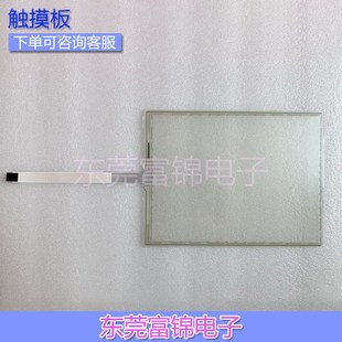 004 0H1 SCN ELO全新原装 FLT14.1 E411654 触摸屏玻璃触摸板