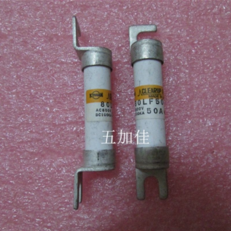 AC800V50A 80LF50 进口 熔断器 保险管