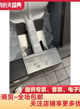 肯德基用制冰机冰铲支架凯峰商贸含票包邮