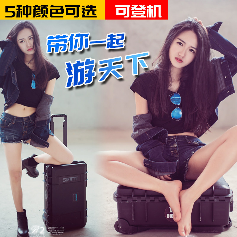 5129工具箱拉杆箱大中号塑料摄影器材多功能维修工具收纳箱车载盒