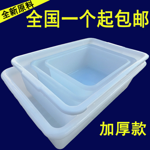 周转箱储物箱大白盆塑料框食品箱水产箱周转箩养鱼箱龟箱大白色箱
