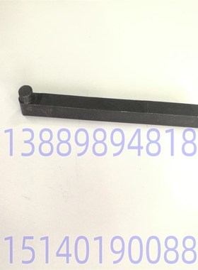 沈阳中捷镗床配件T6111 T6113 勾头键 丁字键 宽度8 宽度12 L110