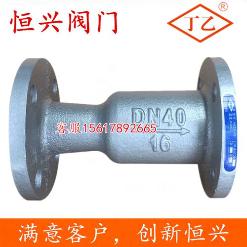 H42S-16立卧两用止回阀 蒸汽锅炉消音单向阀DN25 40 50 65 80 100