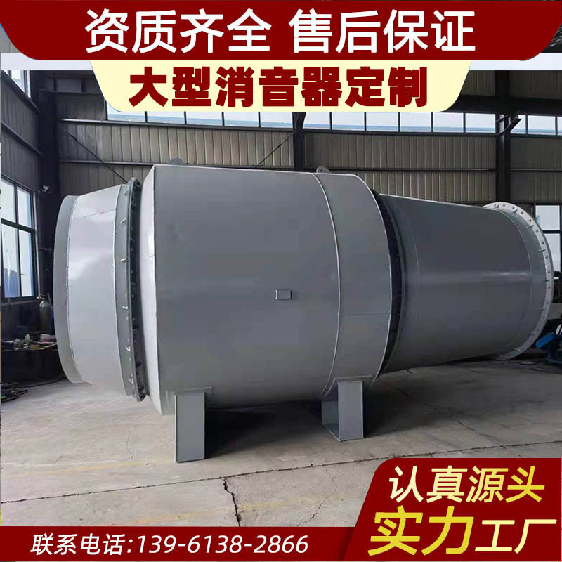 盐城泰州无锡南京苏州风机消音器 除尘消声器 放空消音器,五金/工具,水质污染防治设备,淘宝优惠券,粉丝福利购,淘宝优惠卷