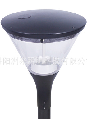 ZOLAI洲来 直径404 外贸出口款 大PC罩子款30wled庭院灯头