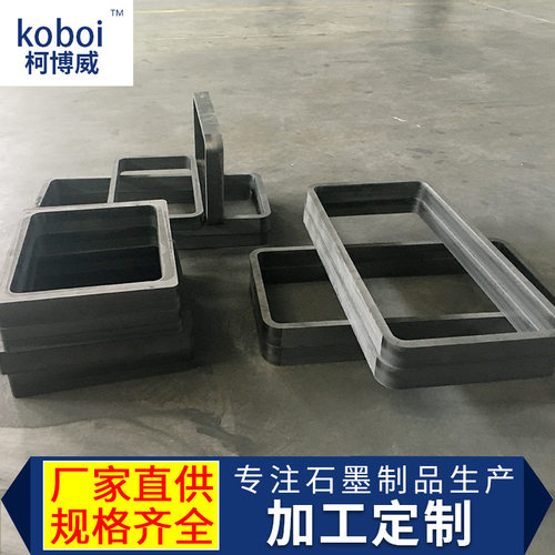 大量供应耐磨石墨环定 制耐酸碱石墨密封环耐腐蚀石墨填料环加 工