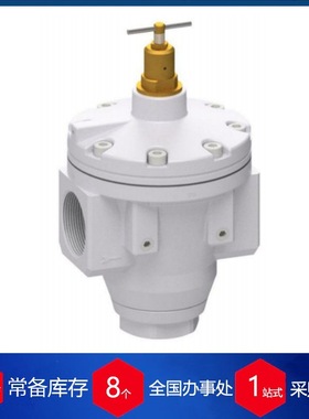 供应德国 Knocks DRP系列减压阀 船舶行业FDRZ.03减压阀