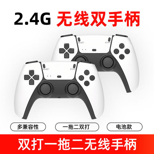 双打无线手柄配信号接收器