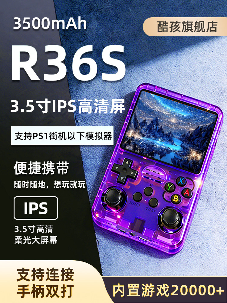 2026 New R36S Handheld HD Classic Handheld Game Console Retro Por