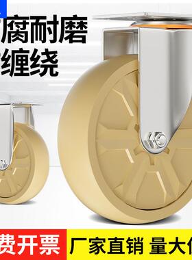 4寸万向轮轮尼龙工业承重耐磨脚轮3/5防尘平板手推车轮带刹车米想