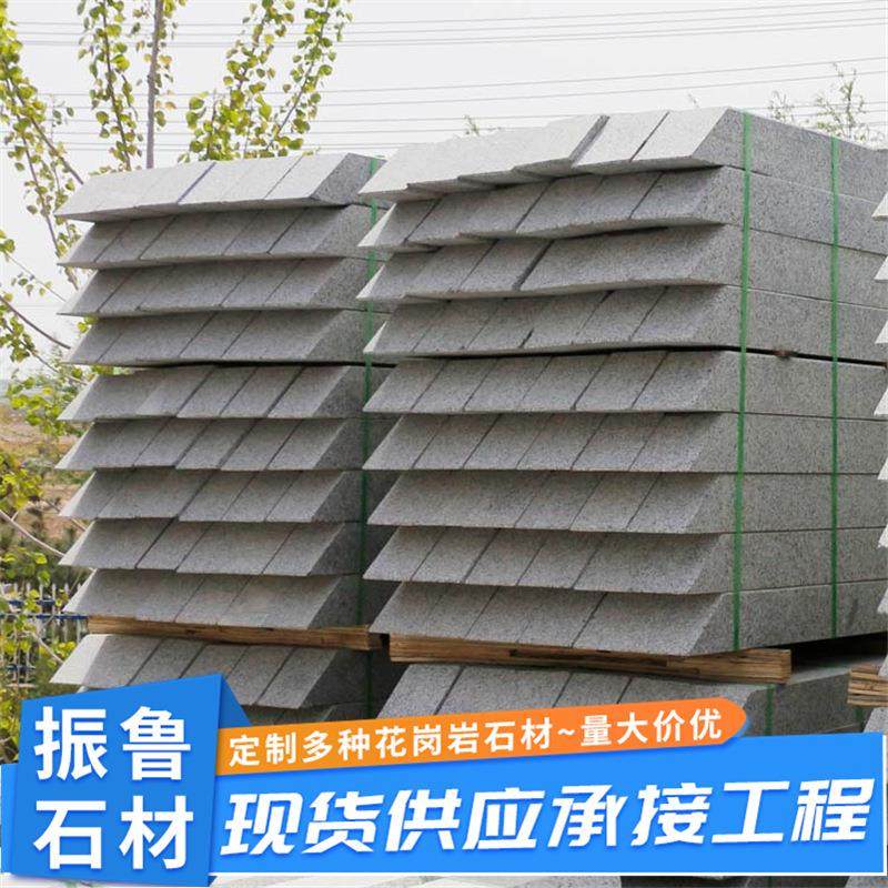 芝麻灰树坑石花岗岩树边石道路绿化树围石大理石石材树框石树池石