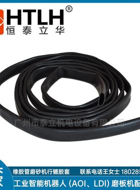 源头厂家磨砂机IS59209胶套橡胶管现货 行辘黑色三元乙丙胶套