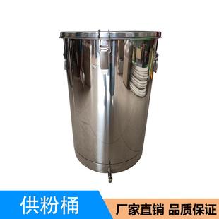 厂家直供静电喷粉机供粉桶 塑粉回收机涂装配件粉末桶 不锈钢粉桶