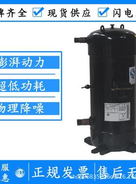 全新原装三洋10P12匹中央空调热泵压缩机CSC90-3H8H C-S5C738HH