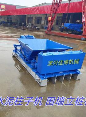 水泥杆机立杆机厂家水泥制杆机trade设备立柱机器Made in China