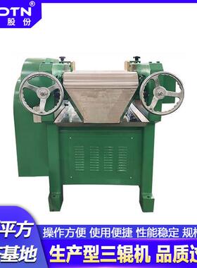 厂家直销 供应200 研普通型三辊磨机 油墨膏体油漆普通型三辊机