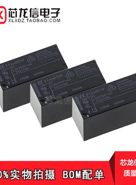 富士通继电器 FTR-F1AA005V 012V 024V 5A 6脚 原装