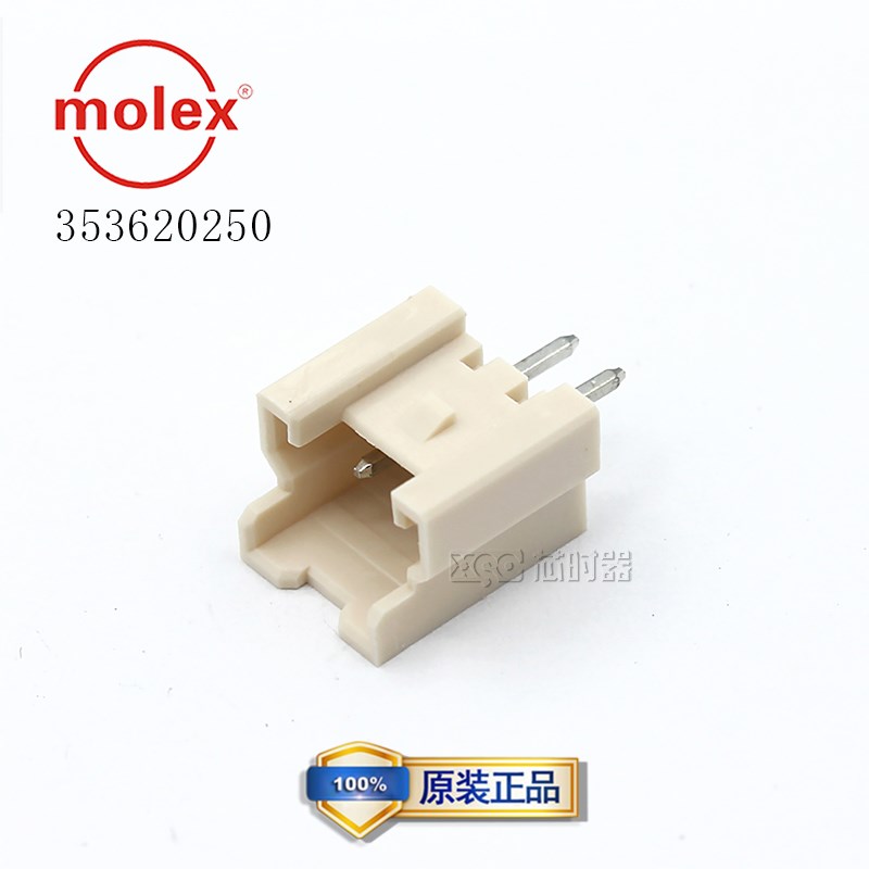 0353620250 35362-0250 353620250 原装Molex 2.0mm间距-2Pin接头