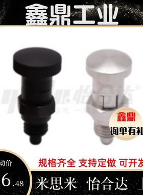 ZAY11/12/13/14-M10/M12/M16/M20分度销 嵌入式精密型 自锁型