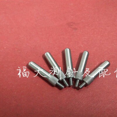 国产代用三丰101388壳型测针百分表千分表平测头高度计R角圆测针