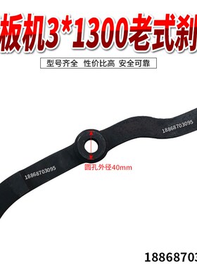 Q11机械剪板机配件  3*1300l老式剪板机刹刀 剪板机配件离合键