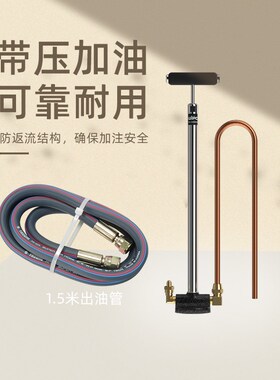 维朋PCO-4/6中央空调螺杆机电动加油泵R4/R6冷冻油抽补油枪R1/R2