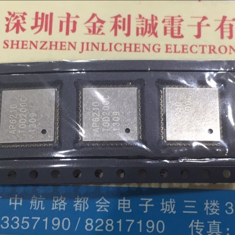 【实体店】 全新原装 AP6210 可直拍