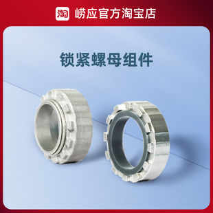 青岛崂应3012h锁紧螺母组件专用扳手不锈钢钛1085D取样管采样头