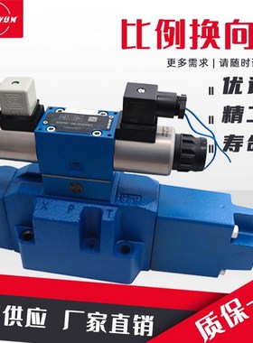 华德型液压比例换向阀4WRZ16E100-30B/6A24NETZ4M/10W/16W/10E/25